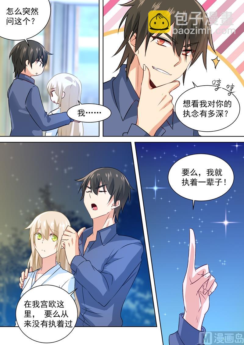 第127话 她还会想着千初6
