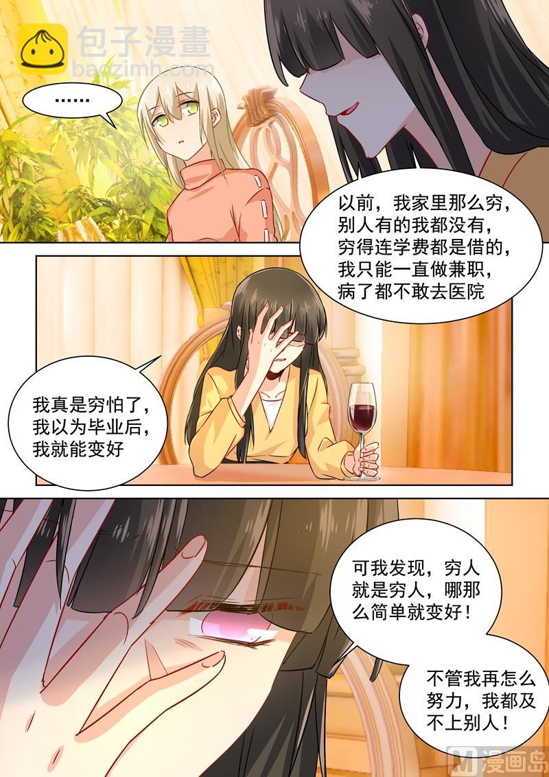 第129话 同学相会4