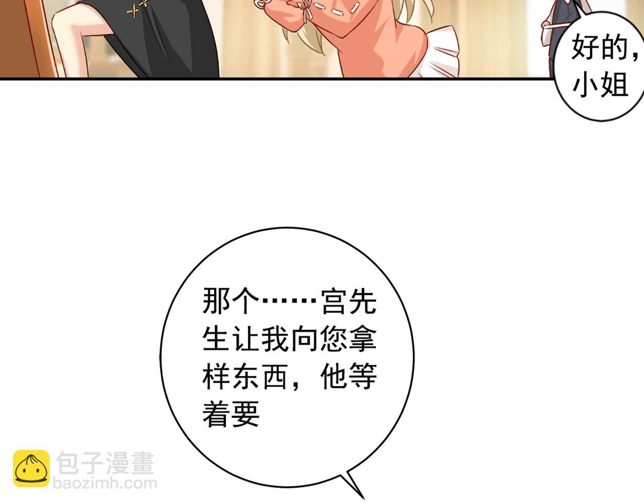 第130话 游轮之事另有蹊跷1