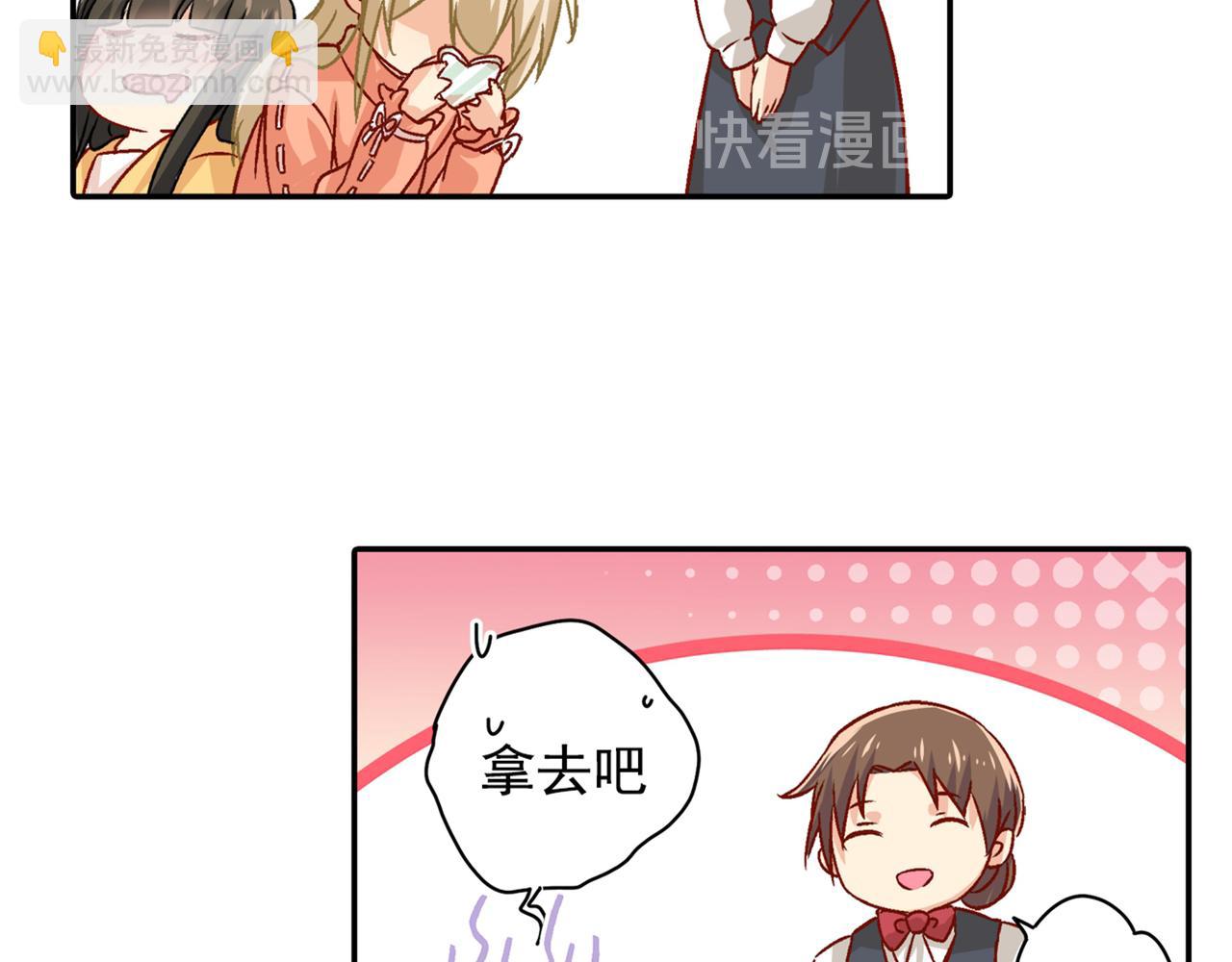 第130话 游轮之事另有蹊跷11