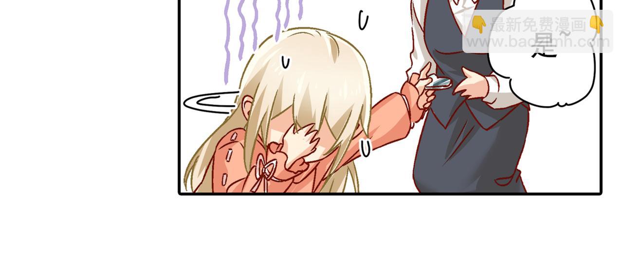 第130话 游轮之事另有蹊跷12