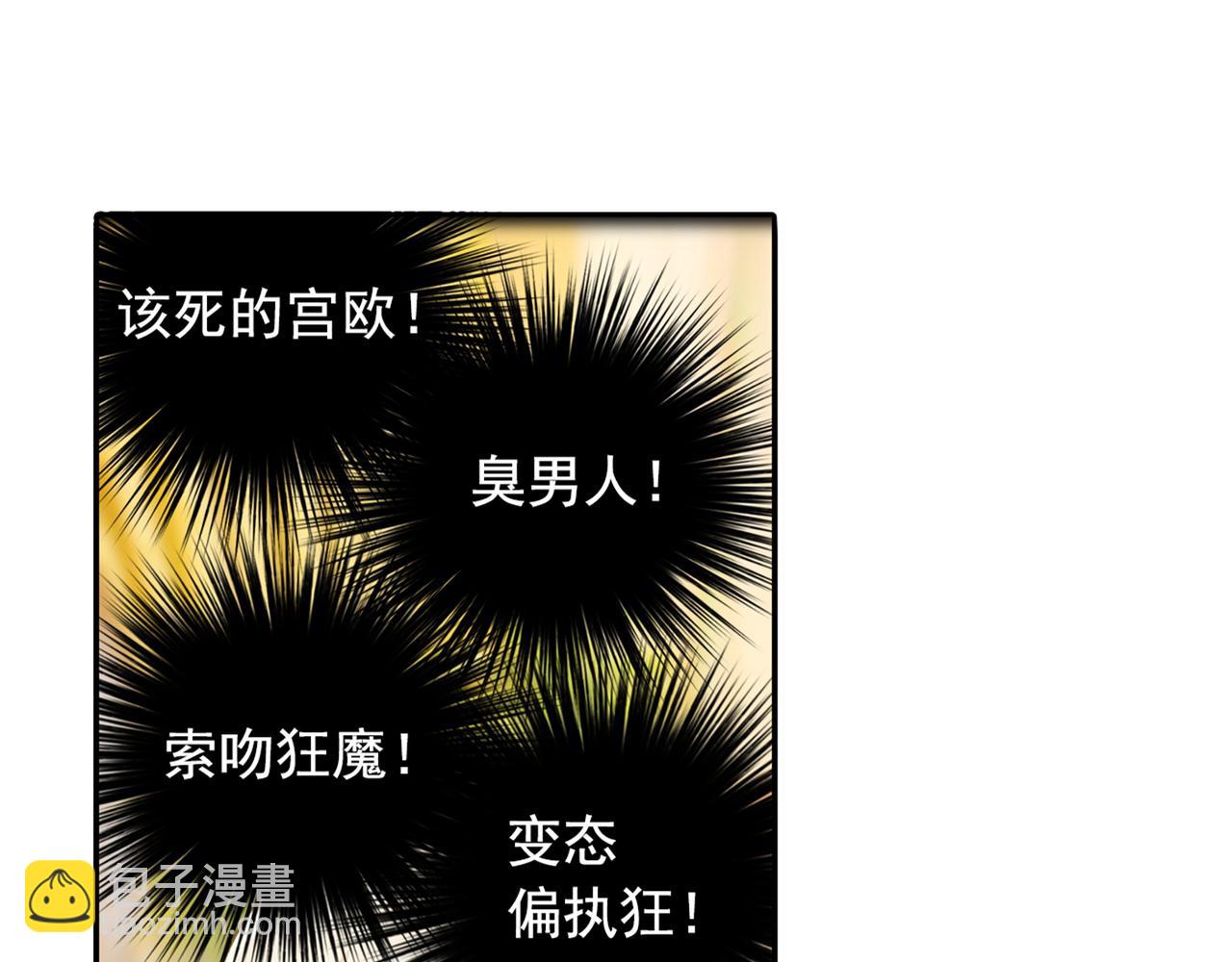 第130话 游轮之事另有蹊跷13