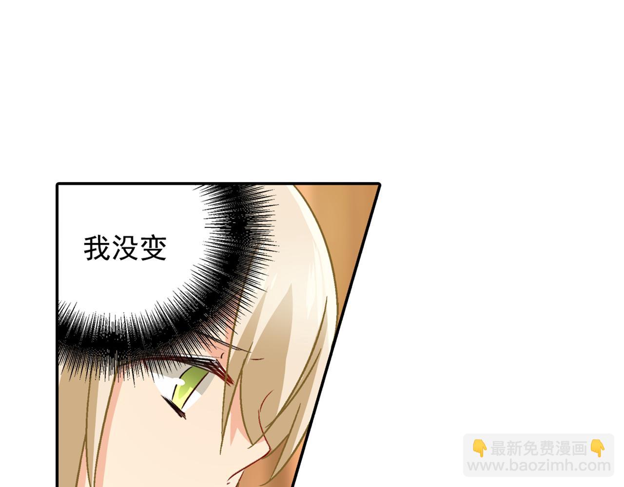 第130话 游轮之事另有蹊跷19