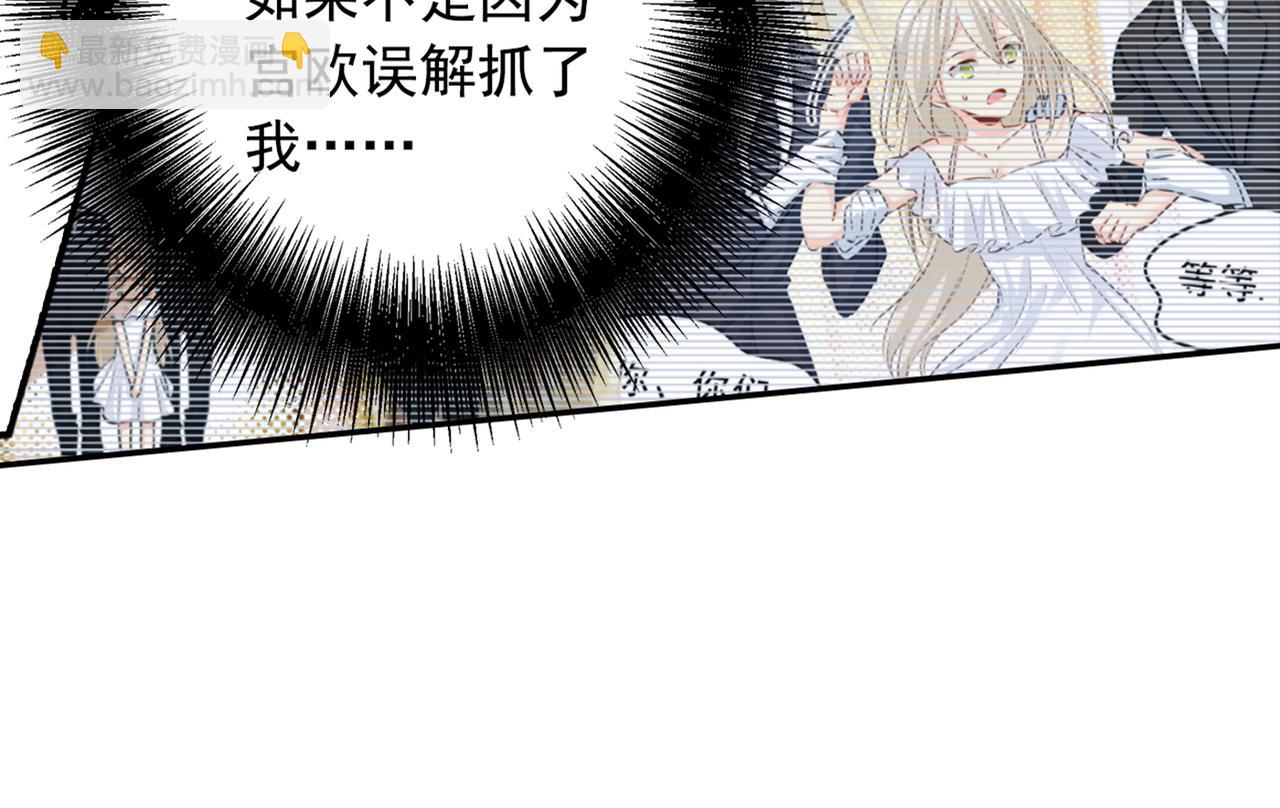 第130话 游轮之事另有蹊跷22