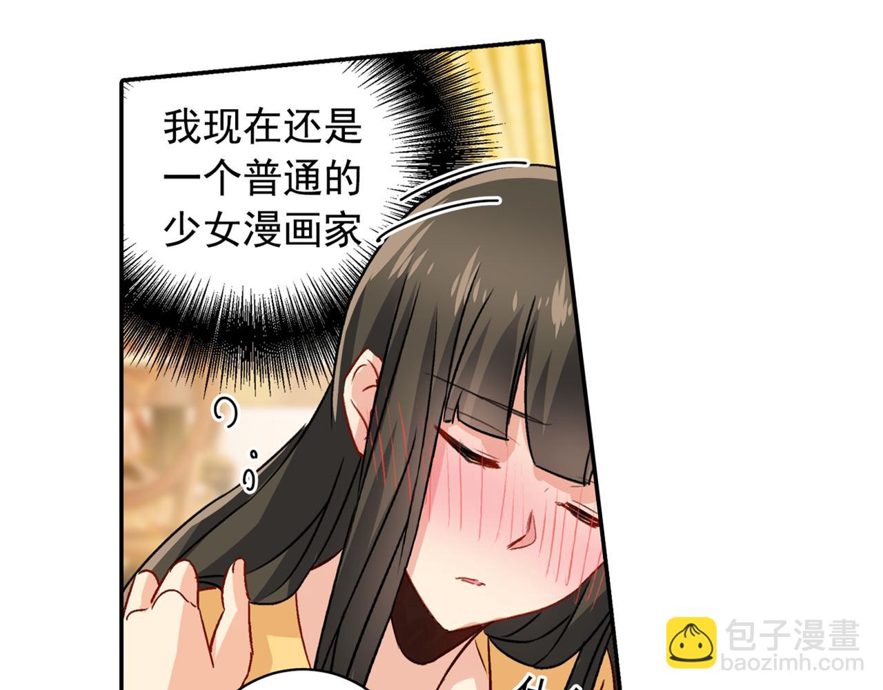 第130话 游轮之事另有蹊跷23