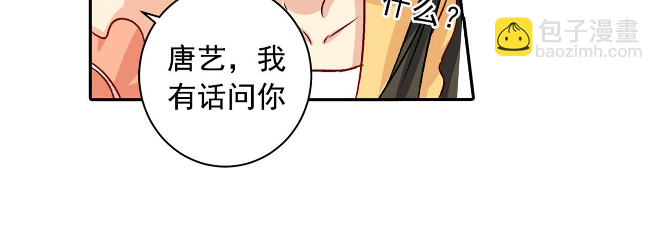 第130话 游轮之事另有蹊跷24