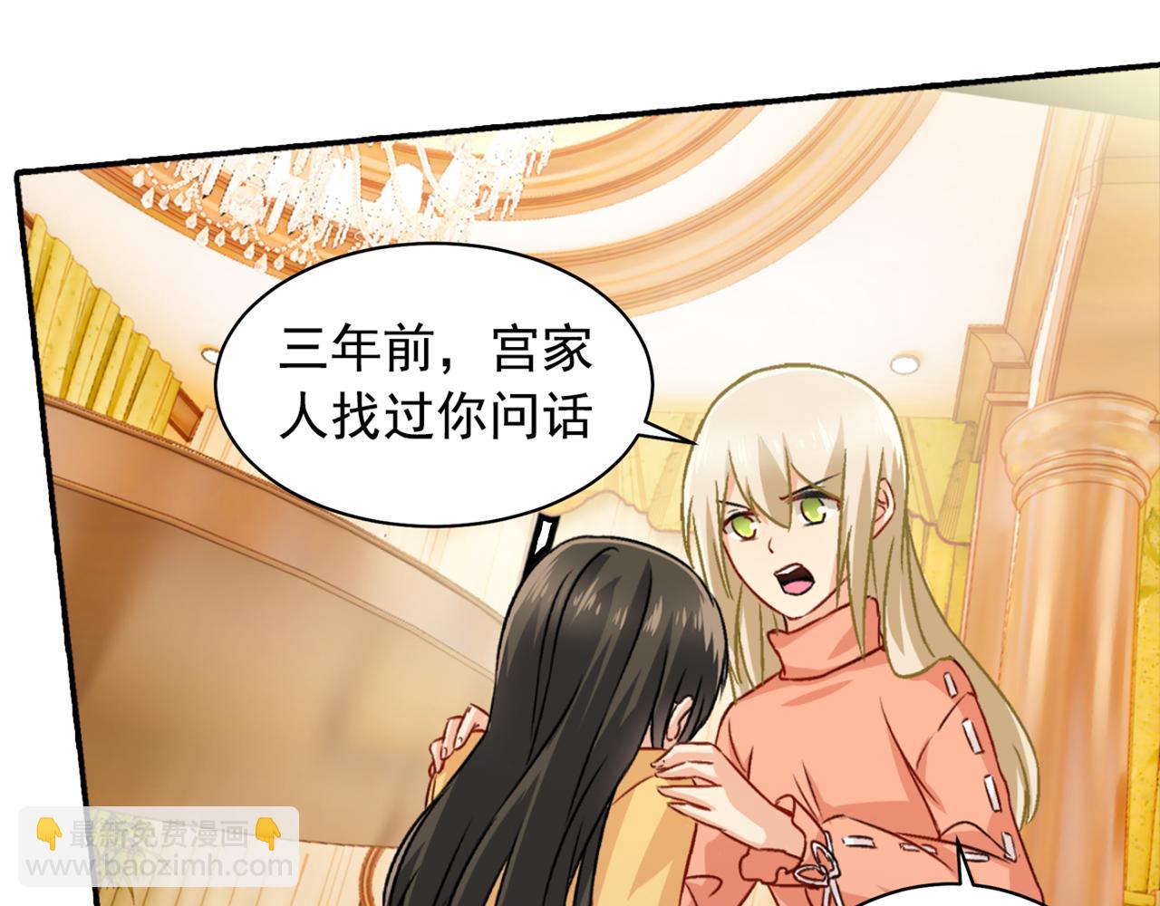 第130话 游轮之事另有蹊跷25