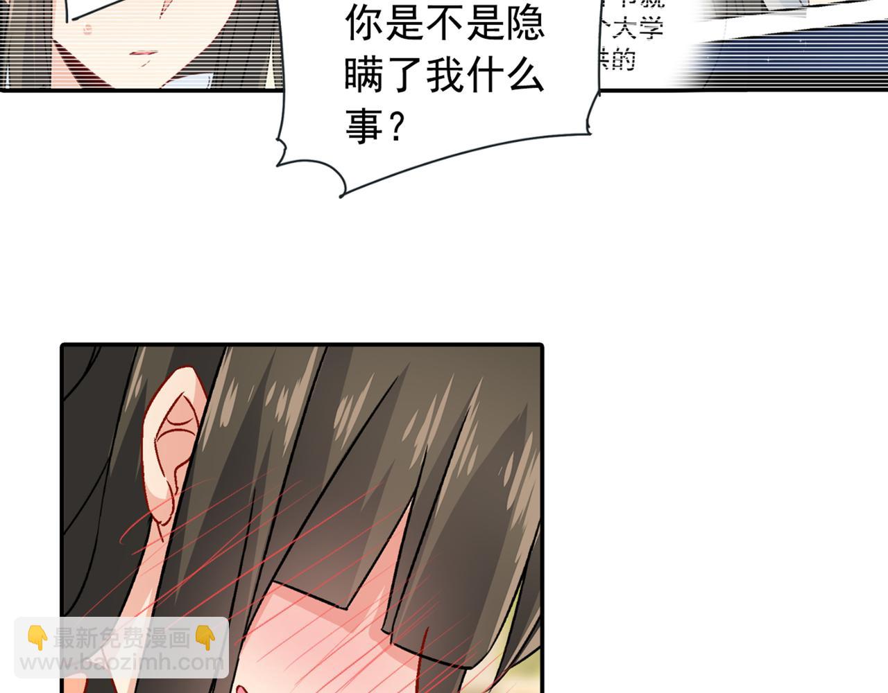 第130话 游轮之事另有蹊跷28