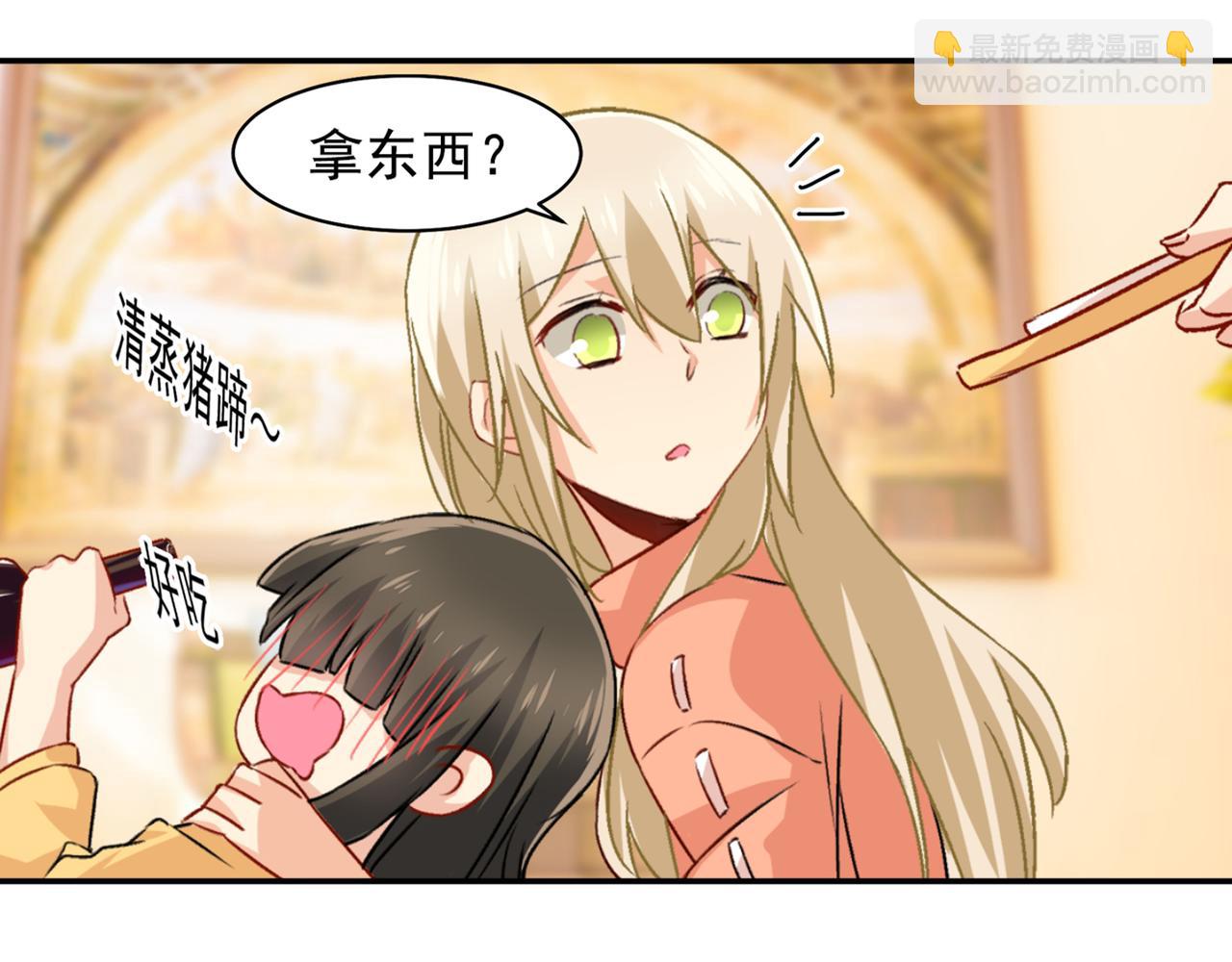 第130话 游轮之事另有蹊跷3