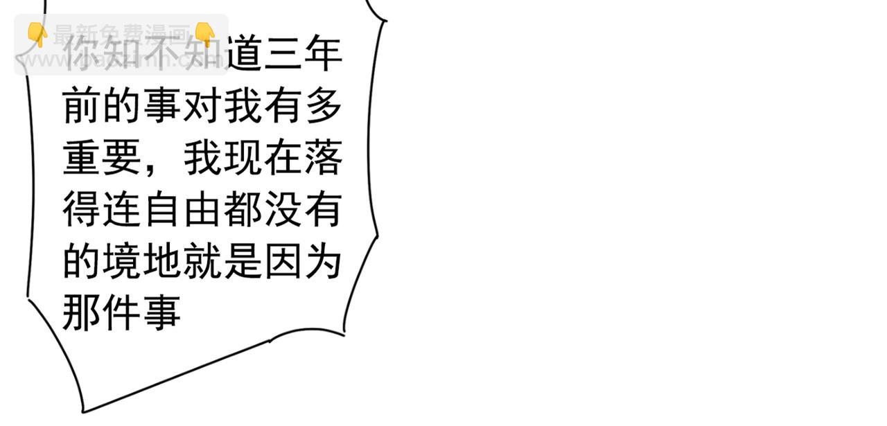 第130话 游轮之事另有蹊跷36