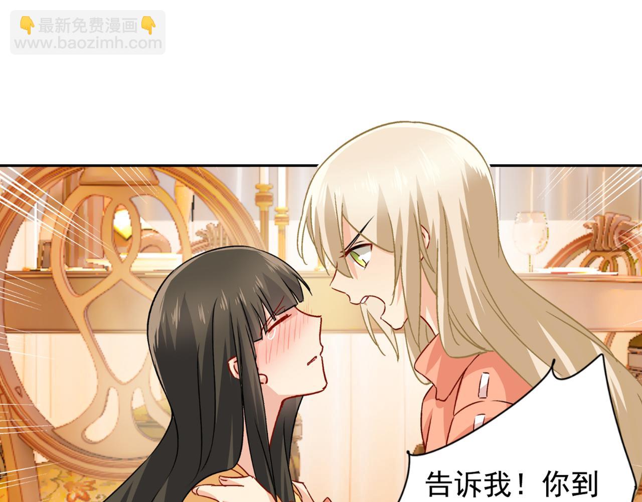 第130话 游轮之事另有蹊跷37