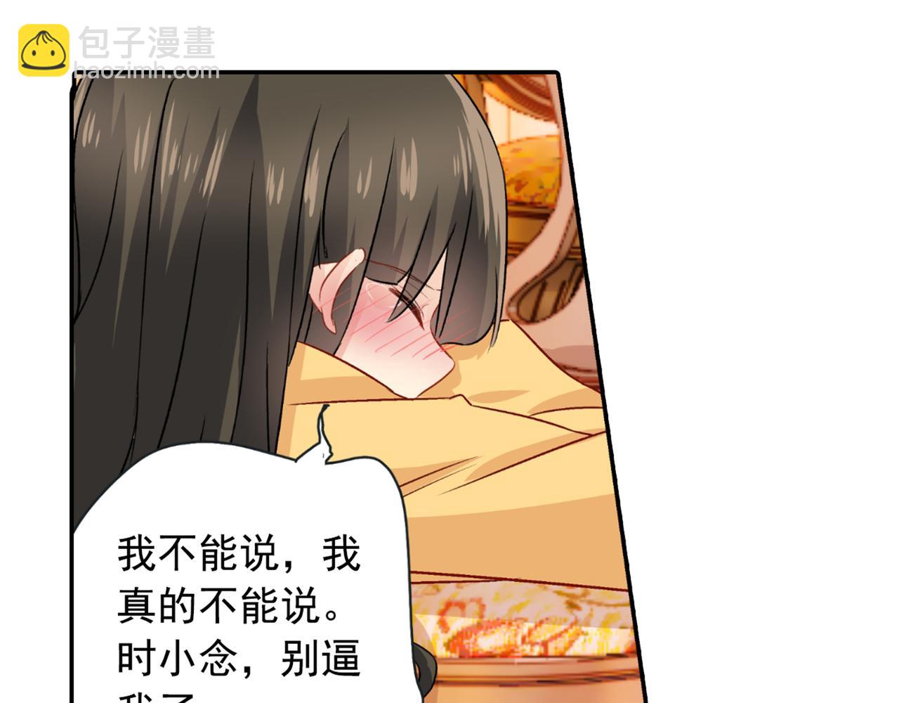 第130话 游轮之事另有蹊跷41