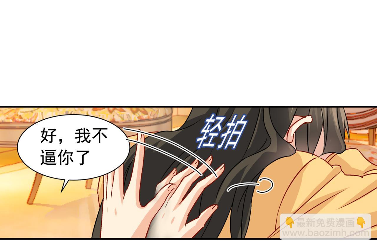第130话 游轮之事另有蹊跷48