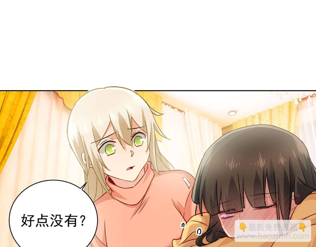 第130话 游轮之事另有蹊跷53