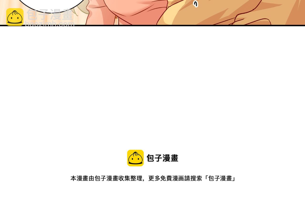 第130话 游轮之事另有蹊跷54