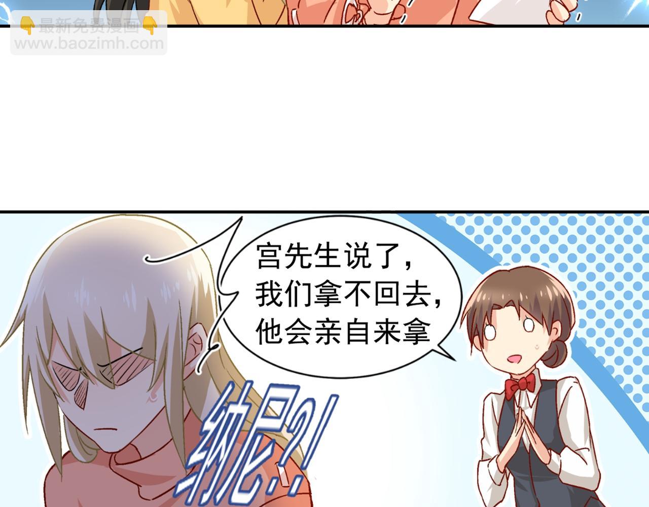 第130话 游轮之事另有蹊跷7
