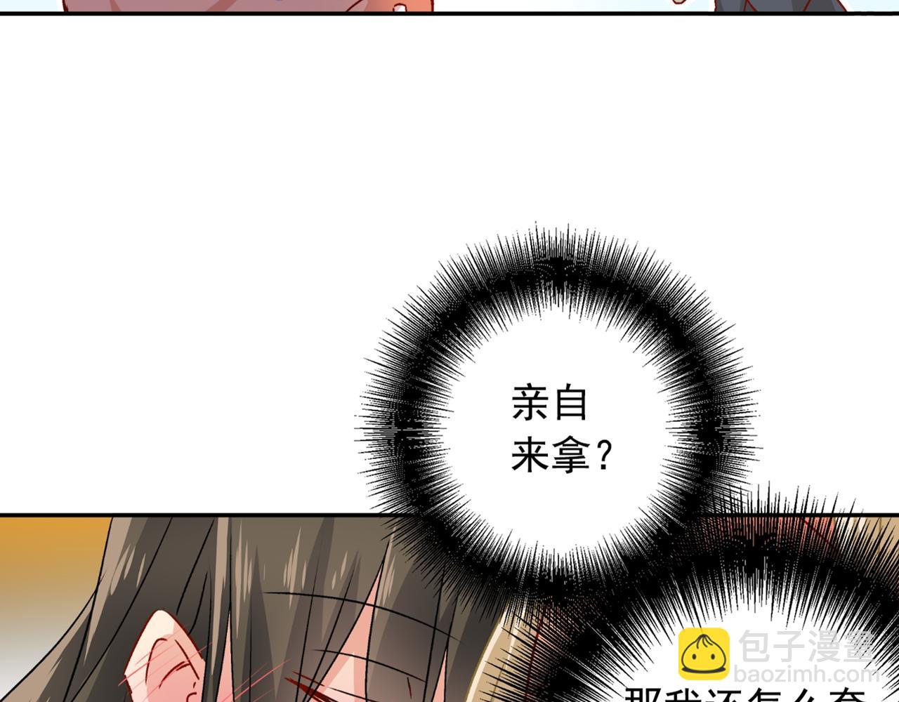 第130话 游轮之事另有蹊跷8