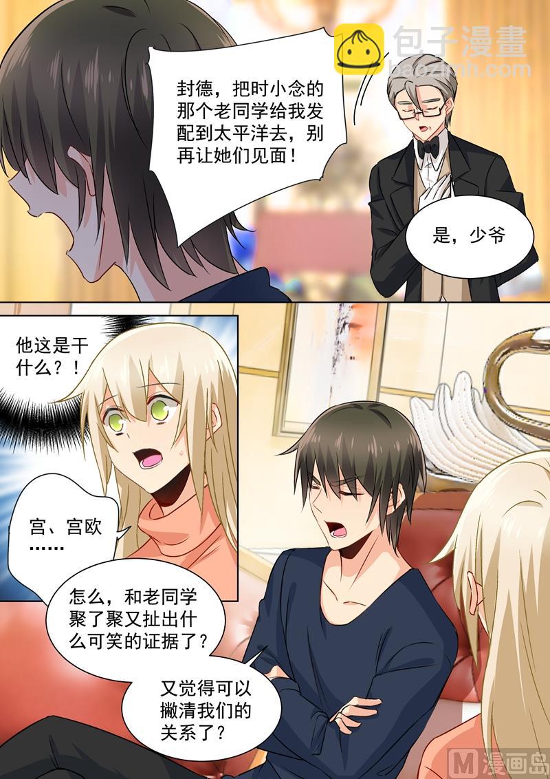 第131话 他根本不在意真相4