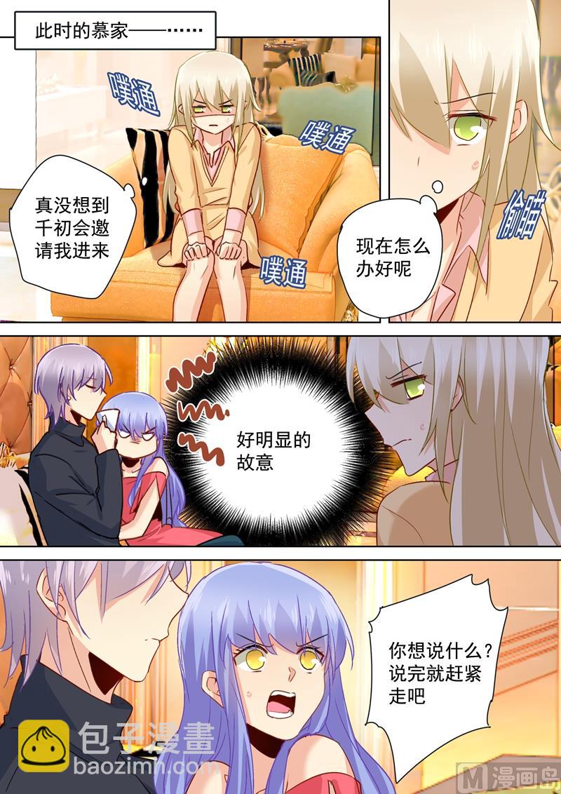 第134话 植入病毒1