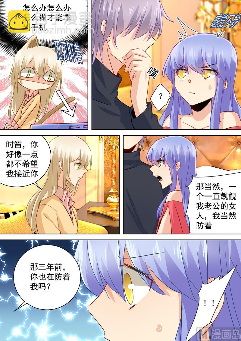 第134话 植入病毒3