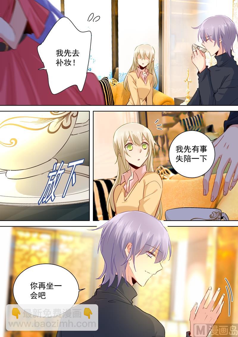 第134话 植入病毒5