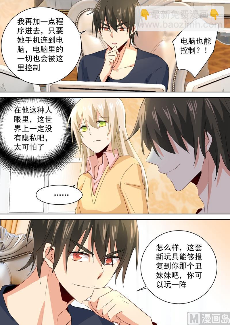 第136话 三选一野外2