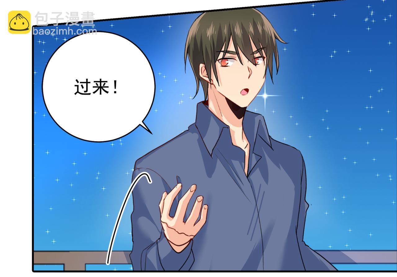 第138话 他真是一纯变态1