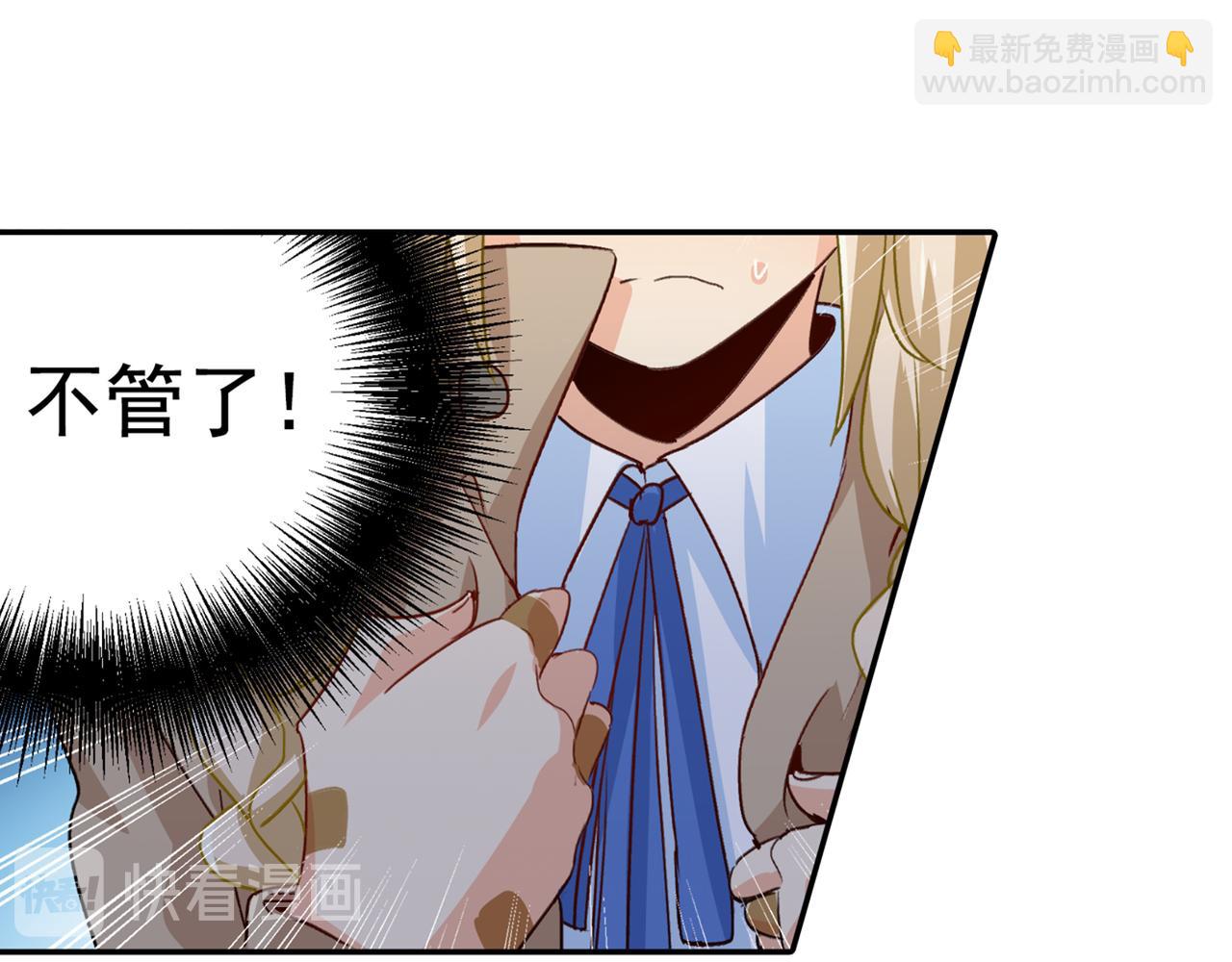 第138话 他真是一纯变态12