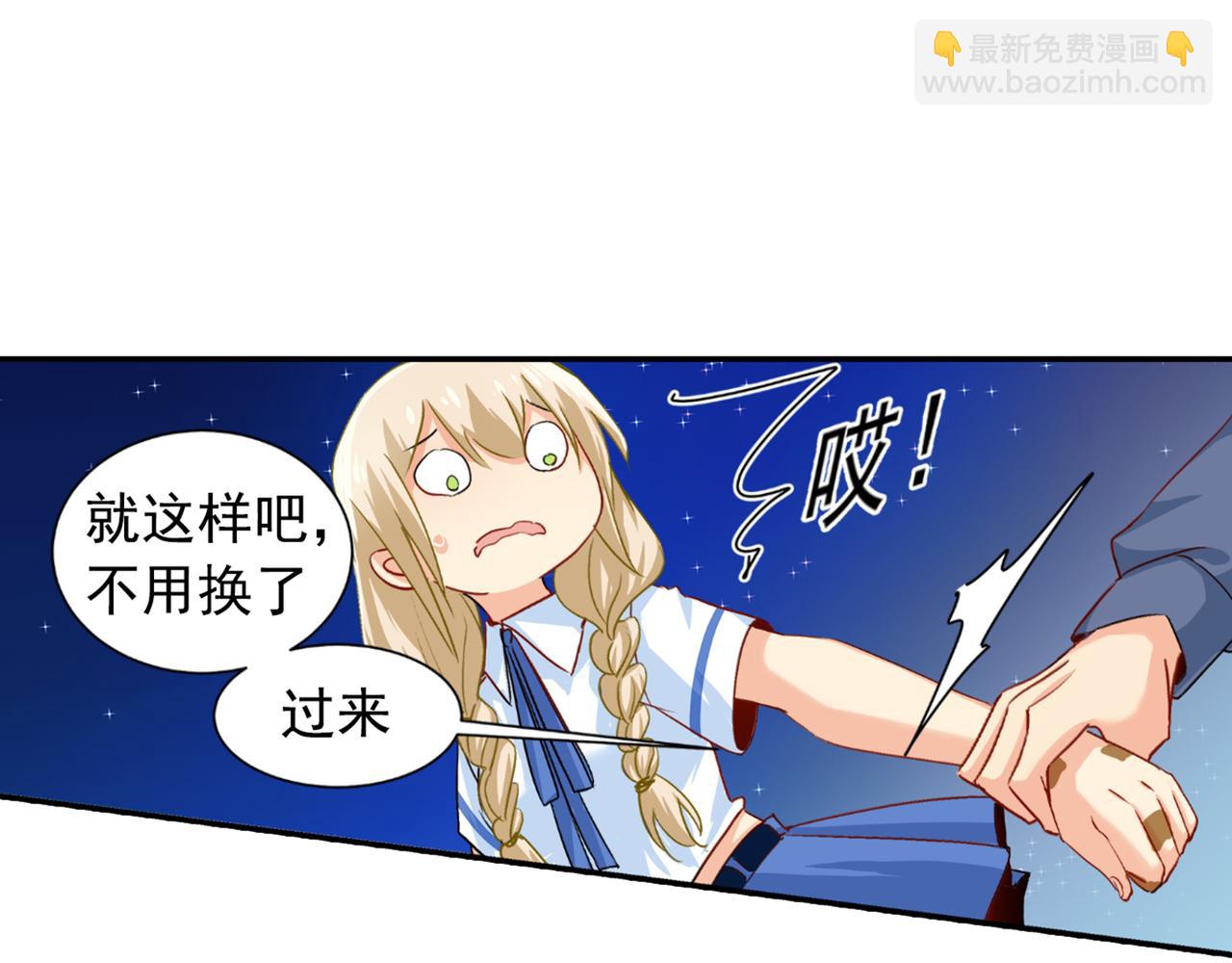 第138话 他真是一纯变态17