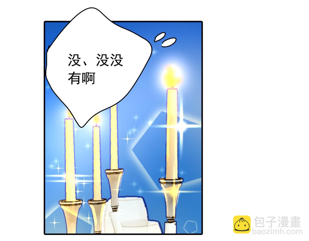第138话 他真是一纯变态20