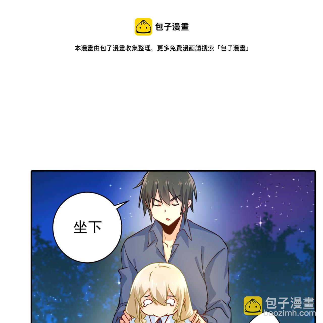 第138话 他真是一纯变态21