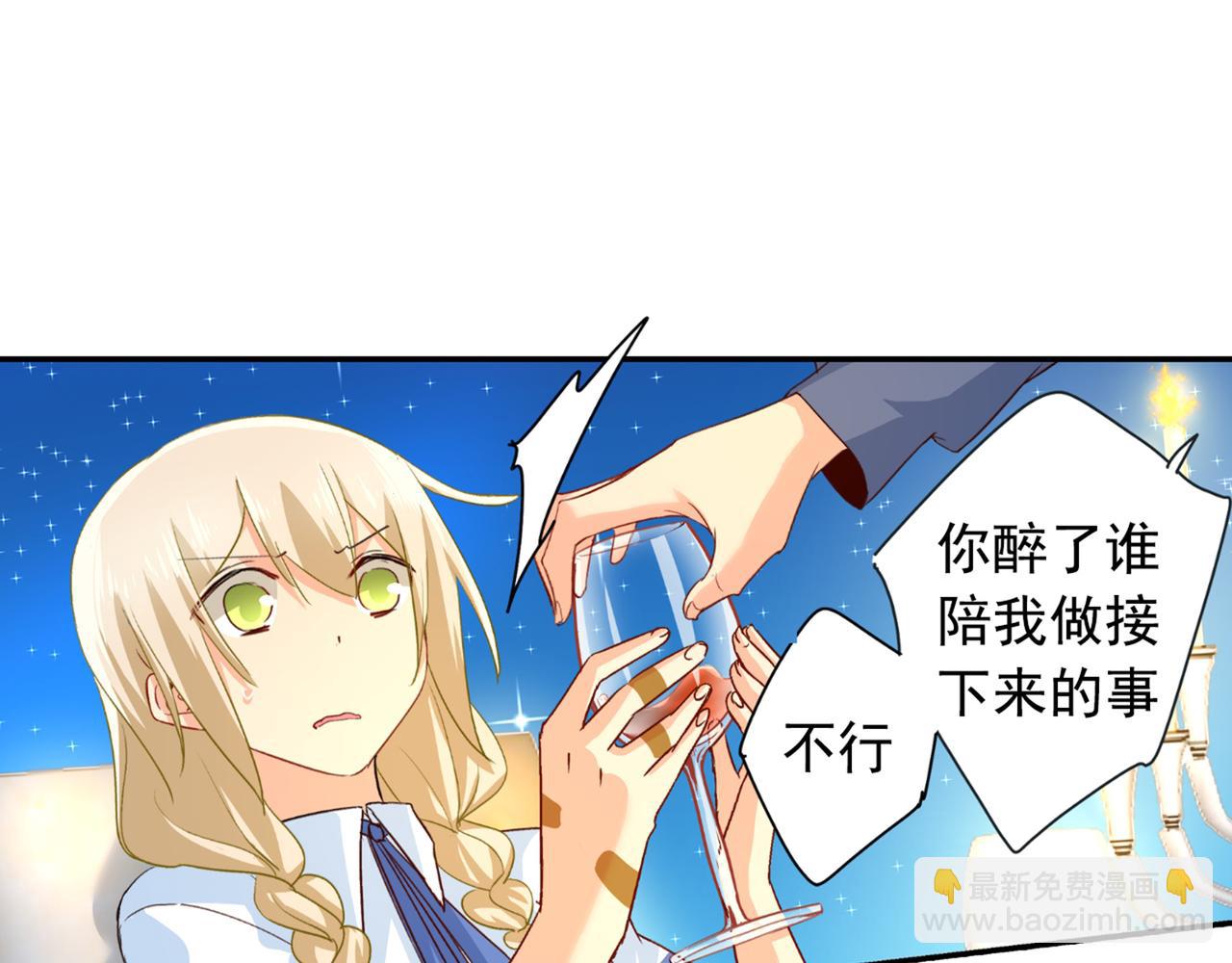 第138话 他真是一纯变态28