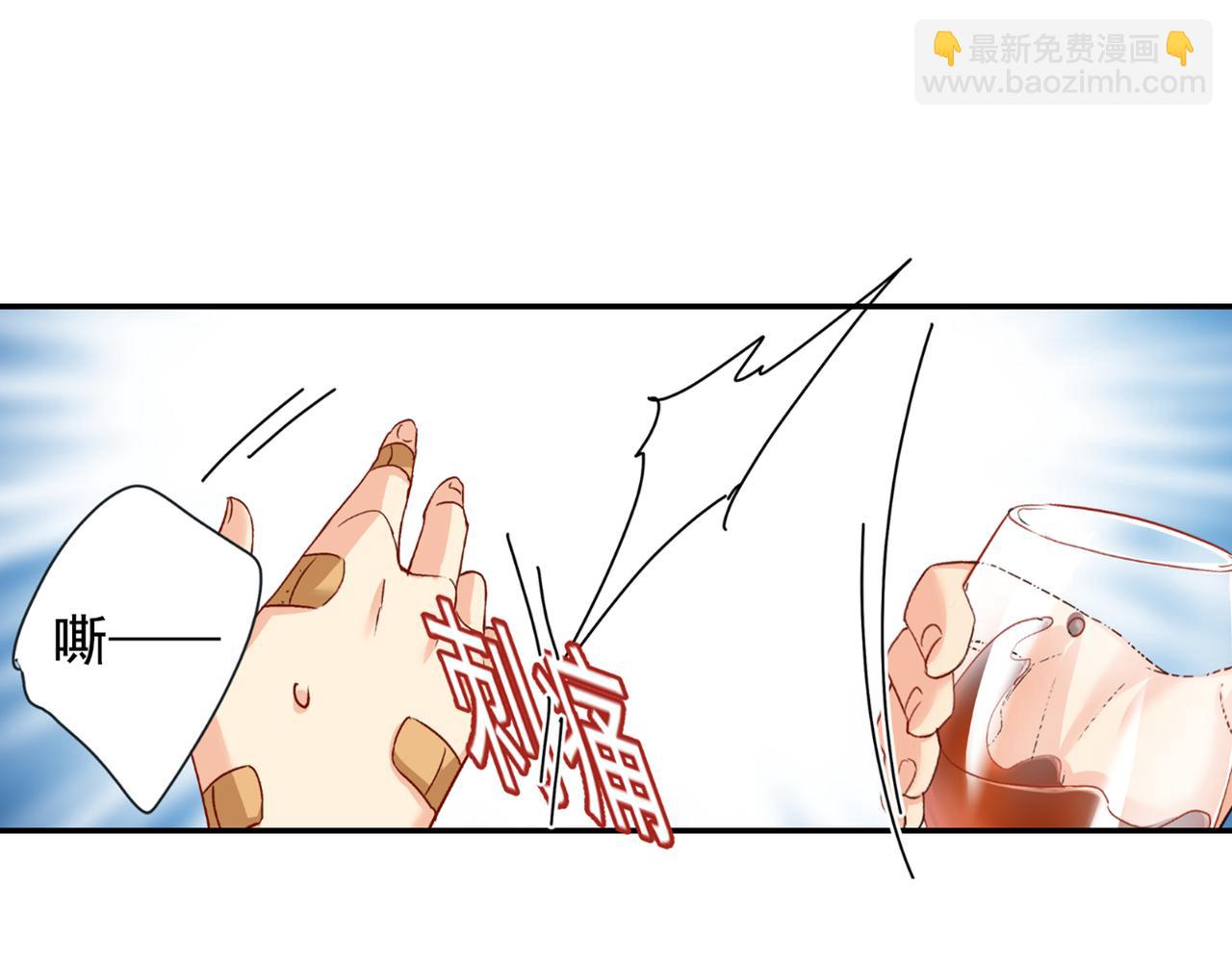 第138话 他真是一纯变态30