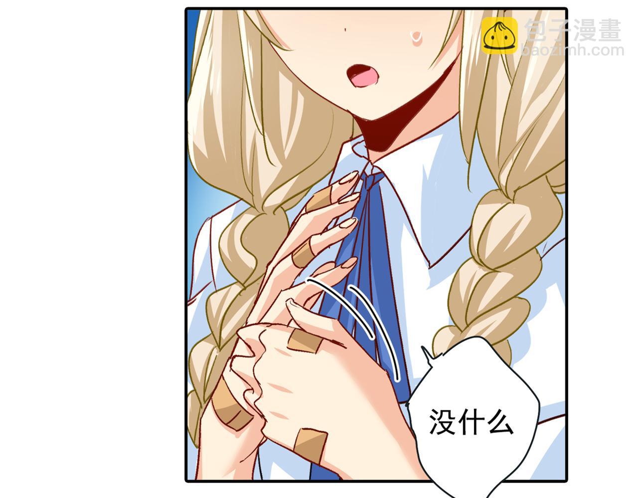 第138话 他真是一纯变态34