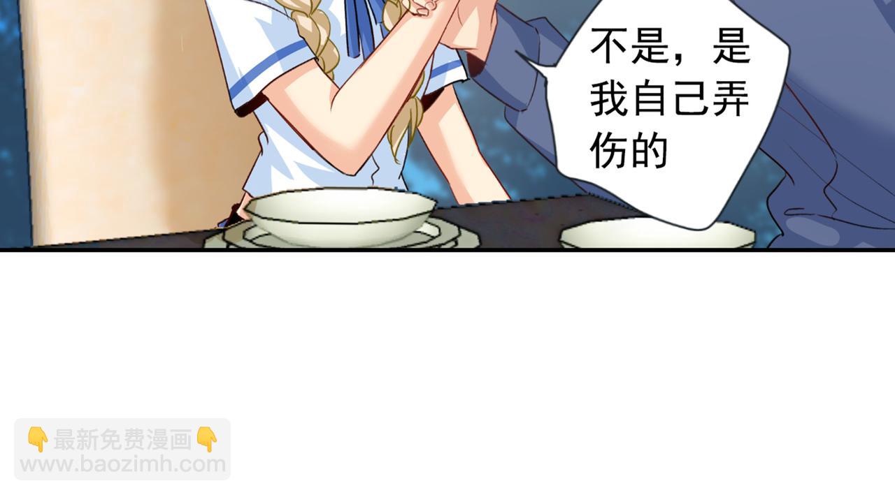 第138话 他真是一纯变态36
