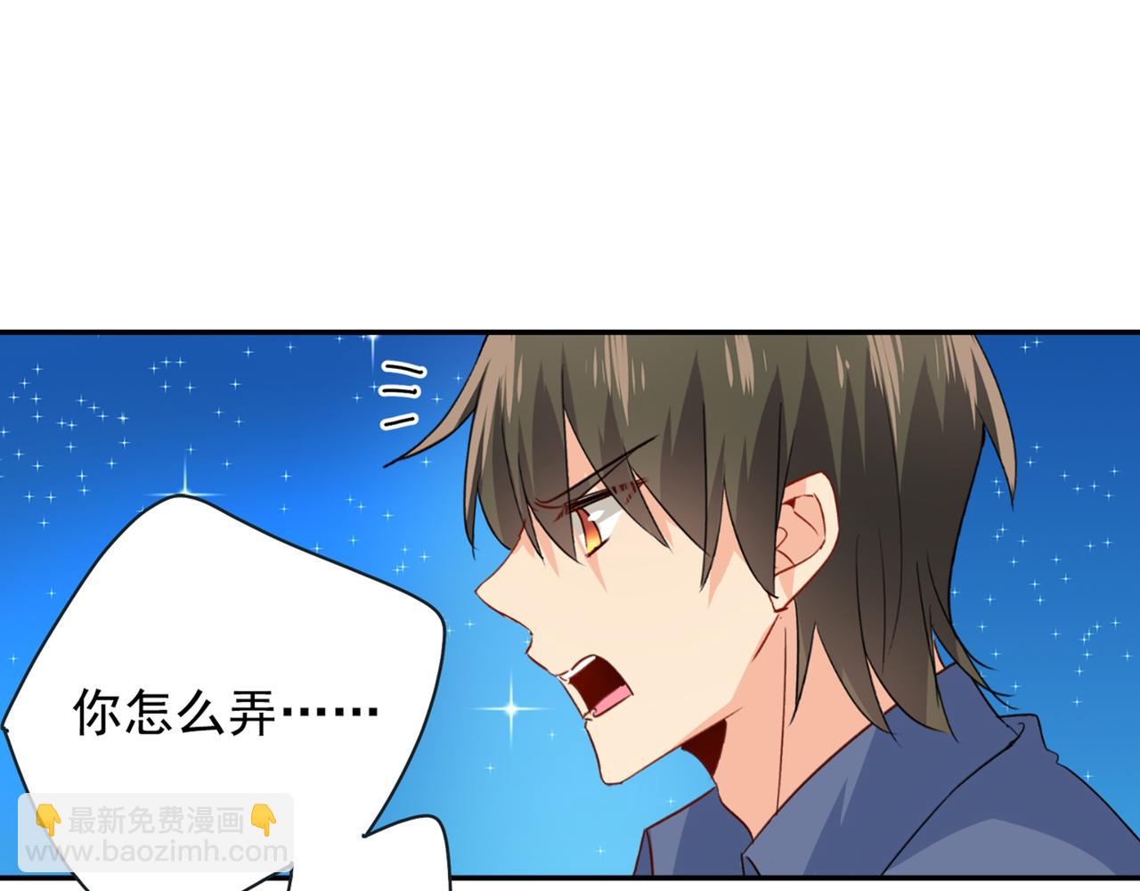 第138话 他真是一纯变态37