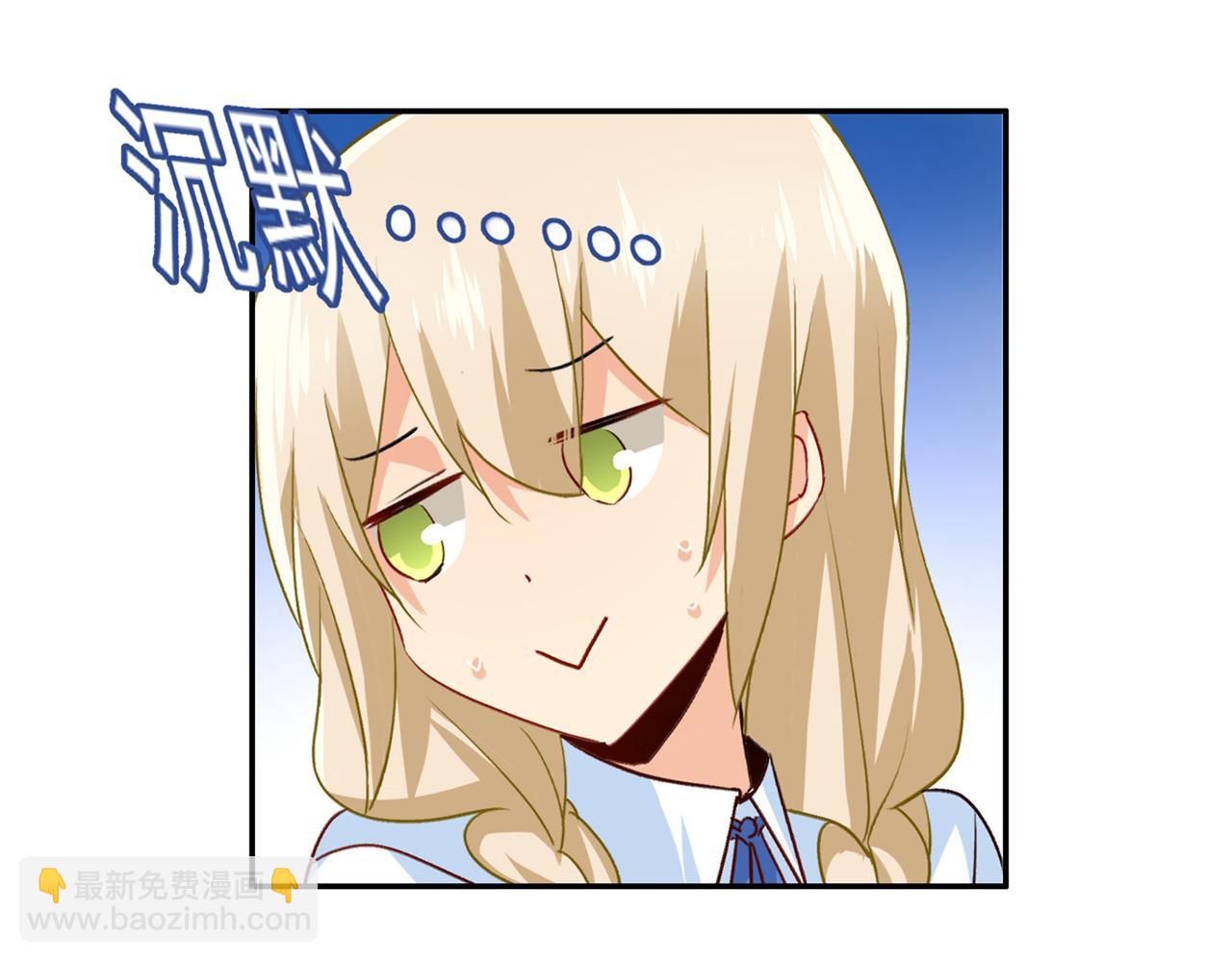 第138话 他真是一纯变态40