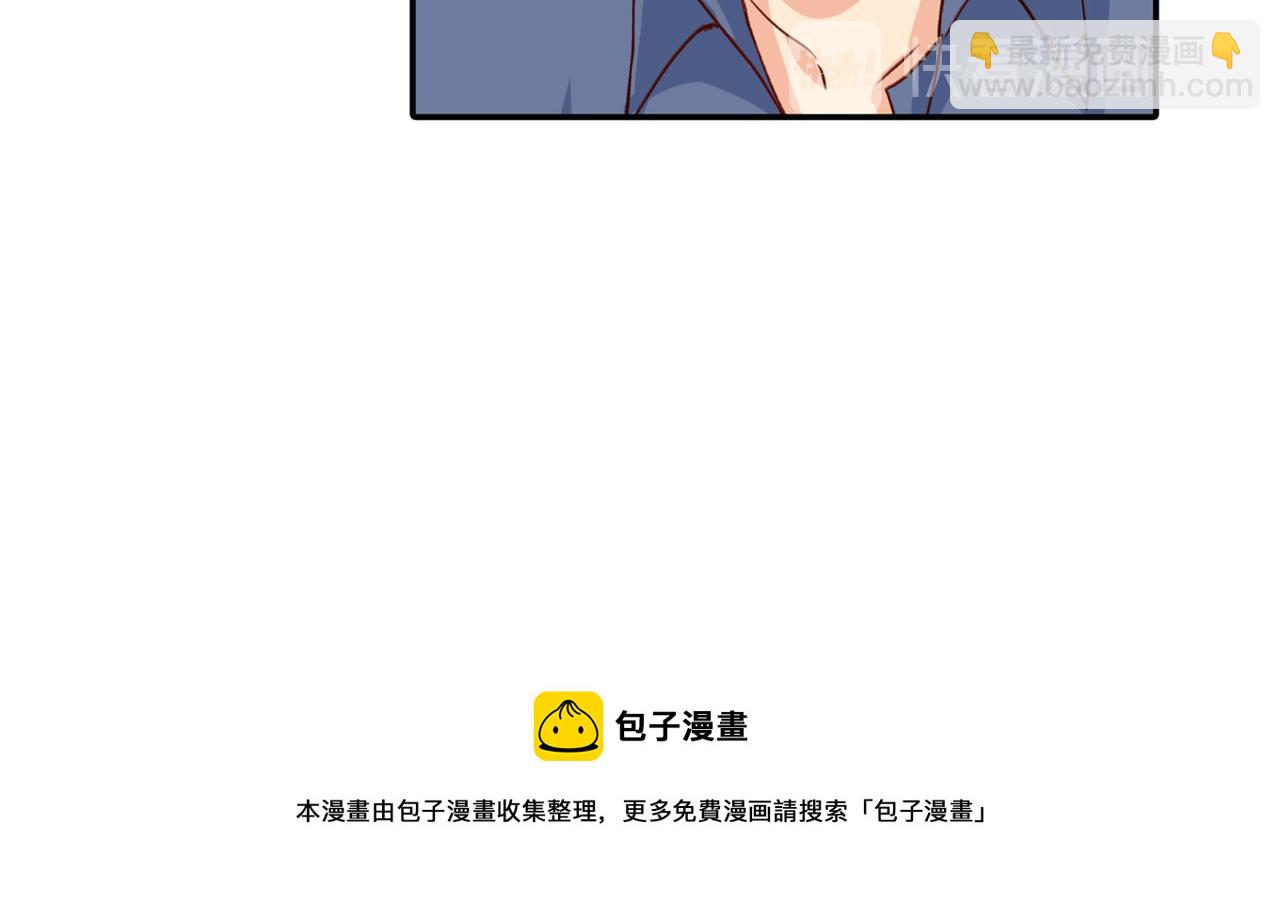 第138话 他真是一纯变态42