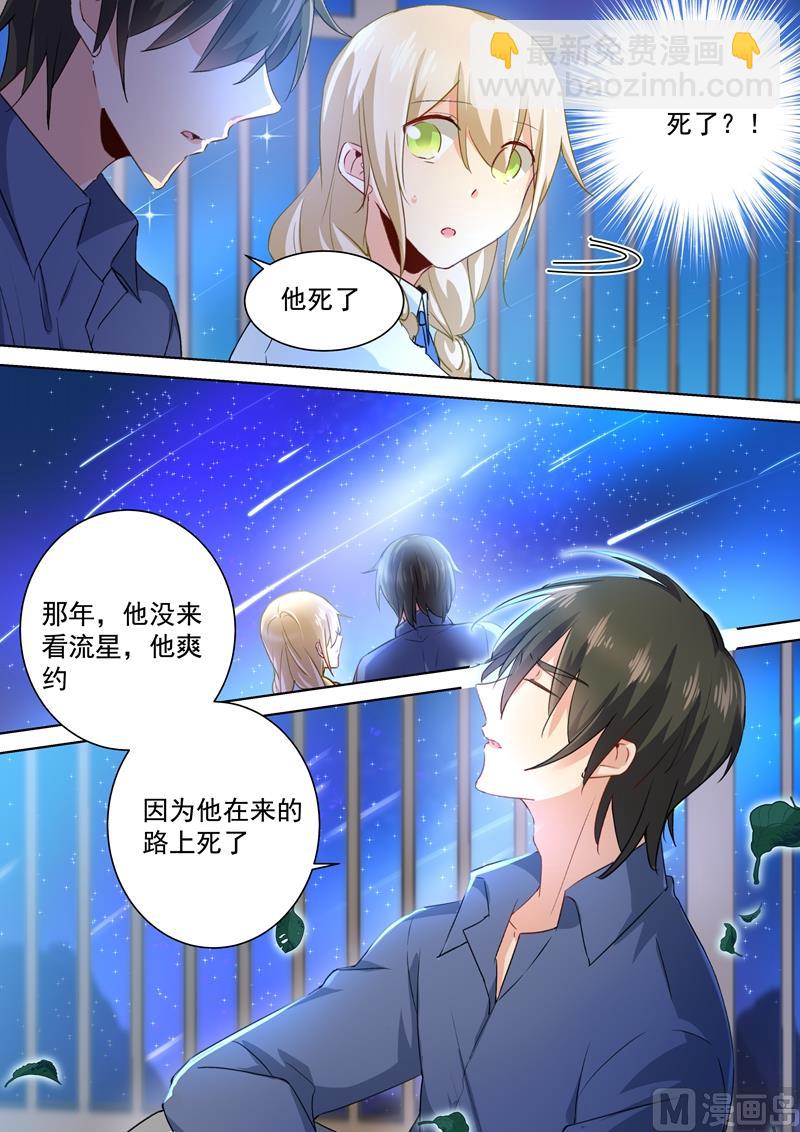 第141话 祭奠他的哥哥1
