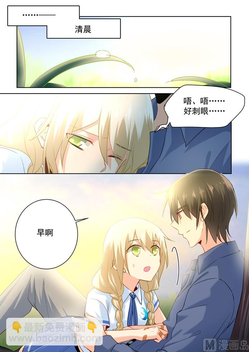 第142话 学生制服2