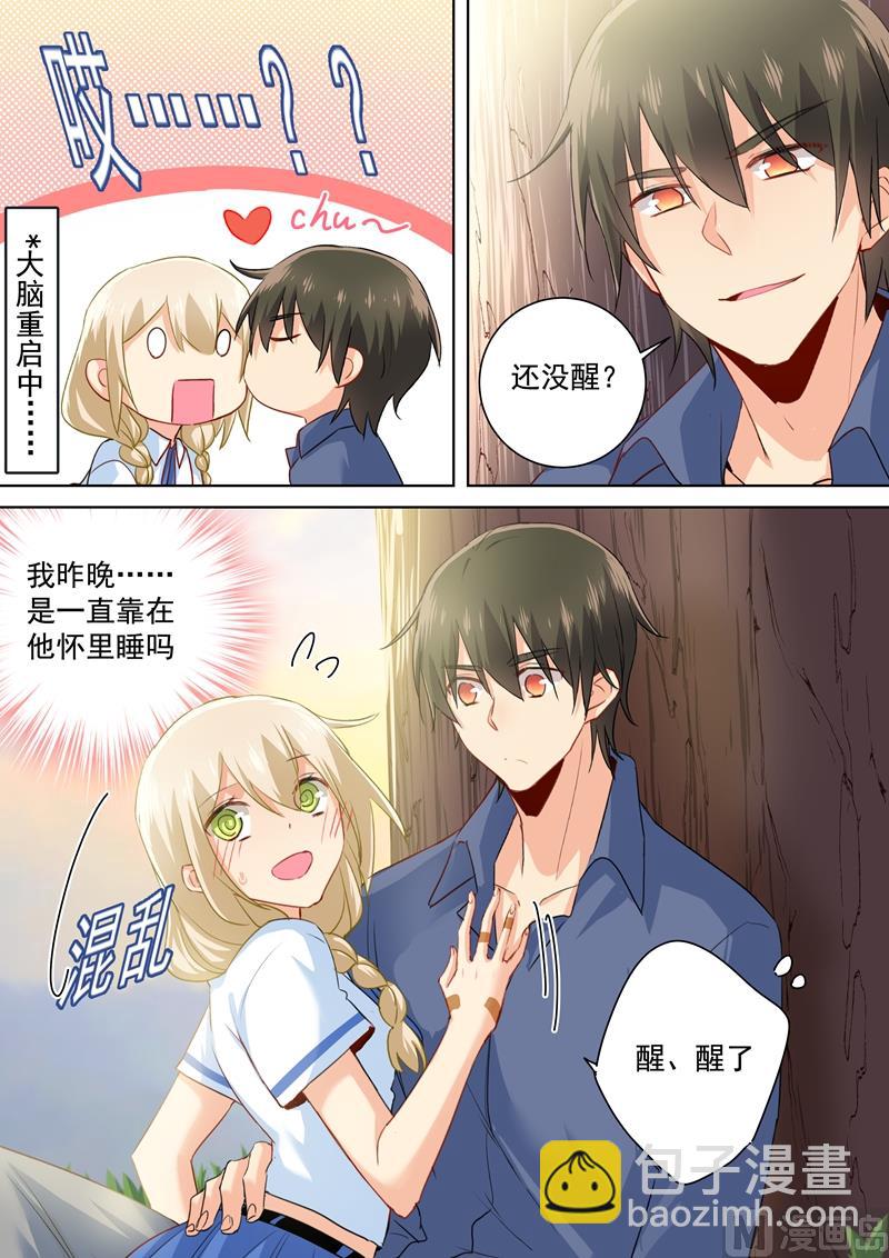 第142话 学生制服3