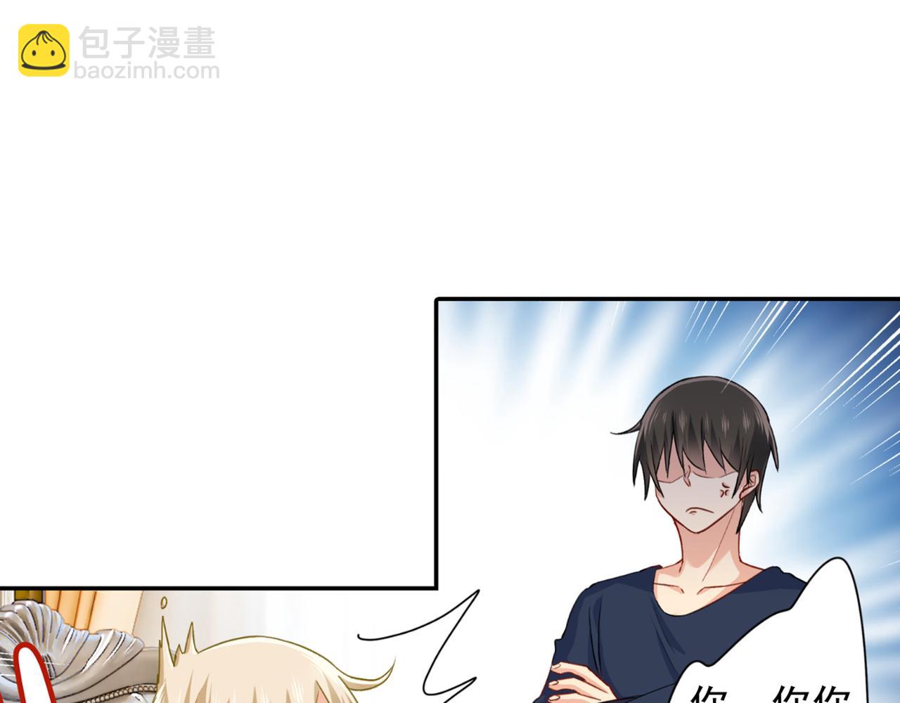 第149话 你早就爱上我了！20