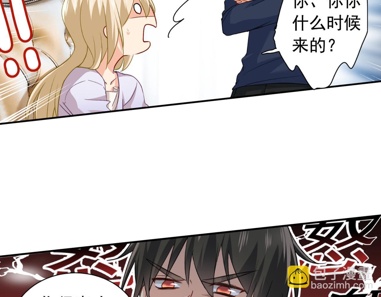 第149话 你早就爱上我了！21