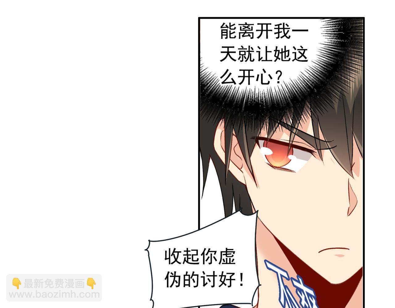 第149话 你早就爱上我了！31