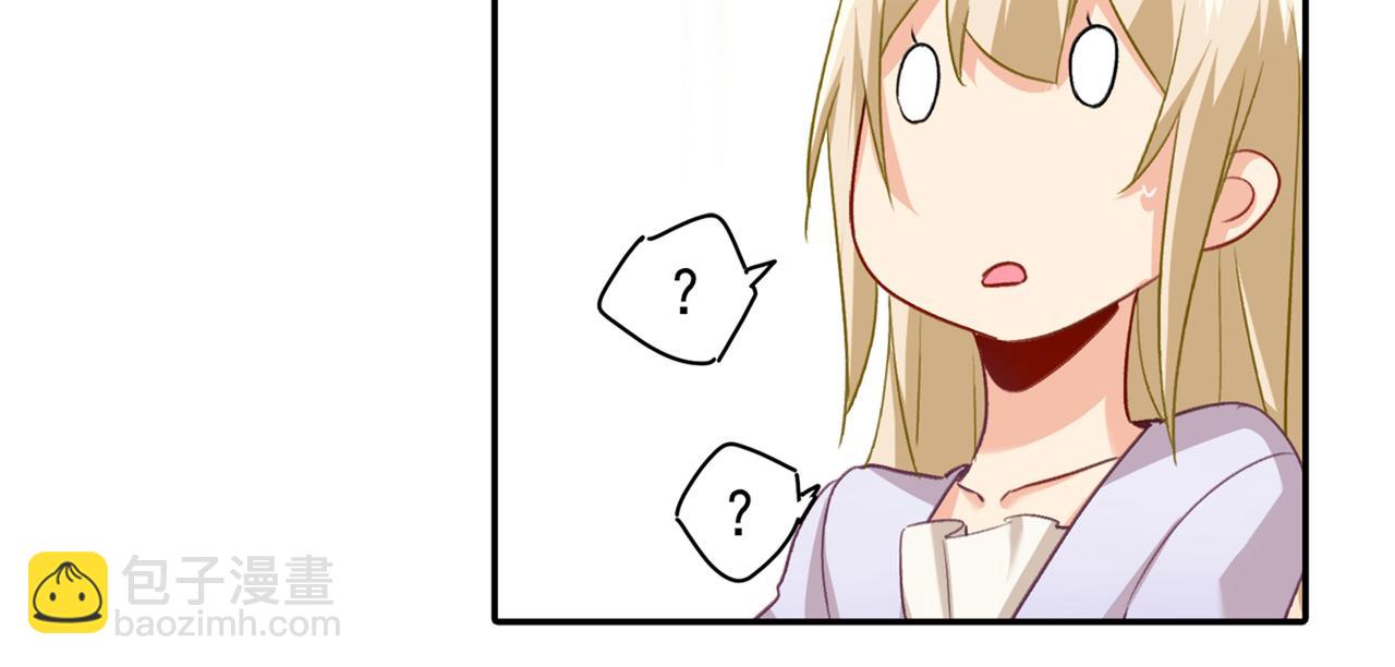 第149话 你早就爱上我了！46