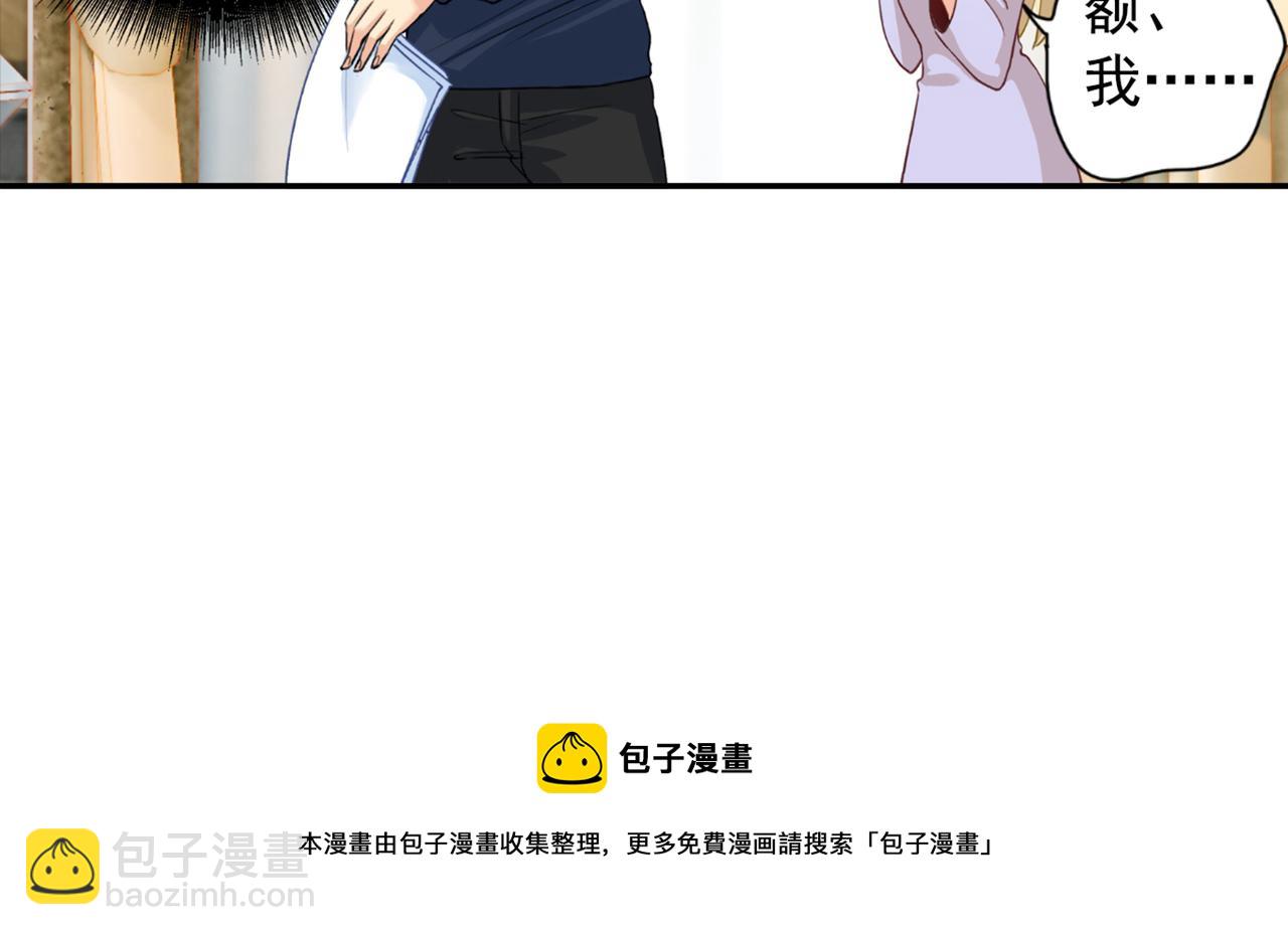 第149话 你早就爱上我了！48