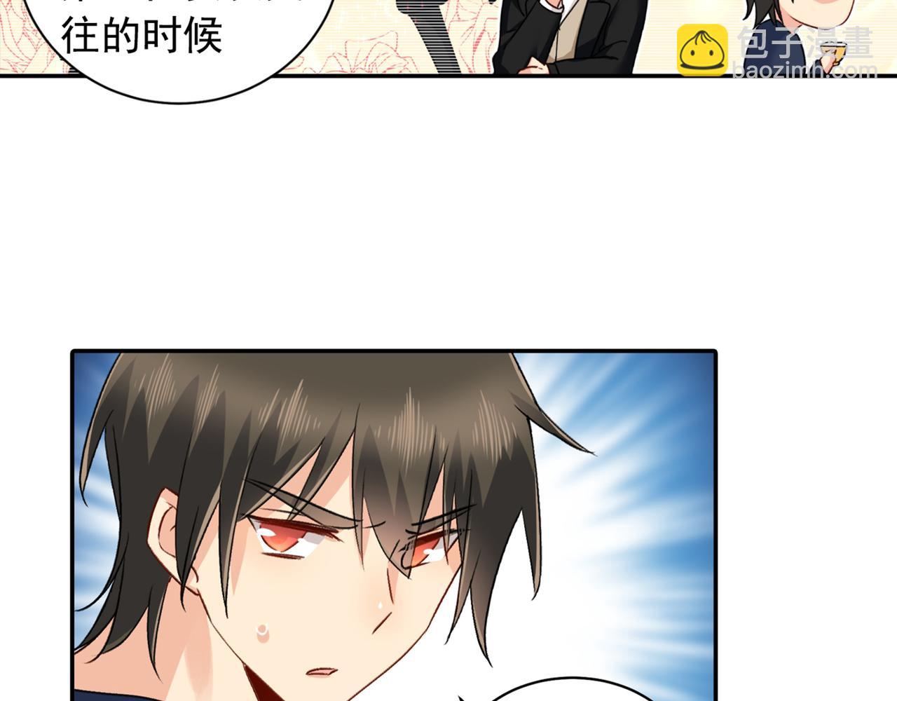 第149话 你早就爱上我了！7