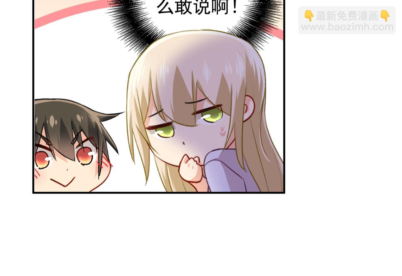 第150话 18x版的总裁在上1