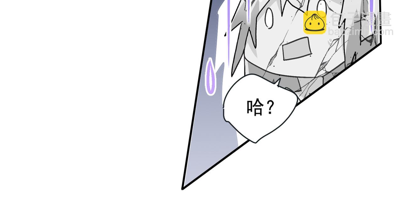 第150话 18x版的总裁在上14