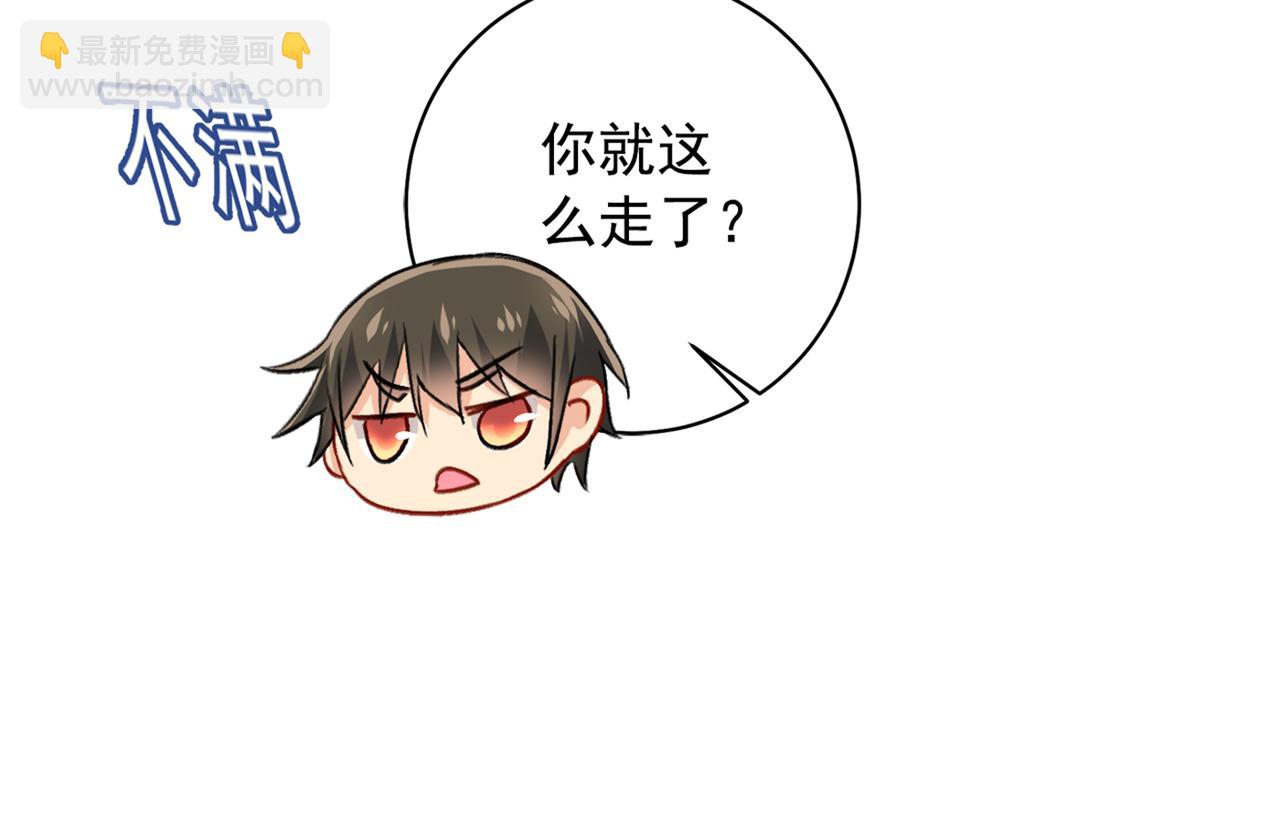 第150话 18x版的总裁在上26